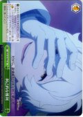 利己的な権利[WS_RZ/S132-062CR]