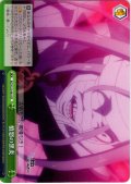 憤怒の黒炎[WS_RZ/S132-063CR]