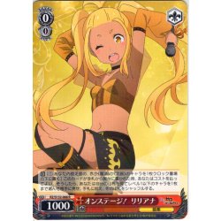 画像1: オンステージ！ リリアナ[WS_RZ/S132-066R]