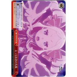 画像1: 心に響く歌声[WS_RZ/S132-077CR]