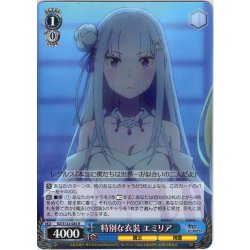画像1: 特別な衣装 エミリア[WS_RZ/S132-083R]
