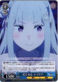 信じる心 エミリア[WS_RZ/S132-086U]