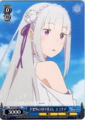 予想外の切り替えし エミリア[WS_RZ/S132-089C]