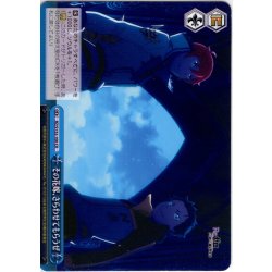 画像1: その花嫁、さらわせてもらうぜ[WS_RZ/S132-100CR]