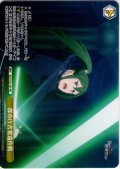 【フレームレス仕様】都市庁舎奪還作戦[WS_RZ/S132-101_PR]