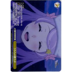 画像1: 【フレームレス仕様】うちらの勝ちや[WS_RZ/S132-102_PR]