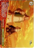 【フレームレス仕様】顔を上げて、前を向いて[WS_RZ/S132-103_PR]