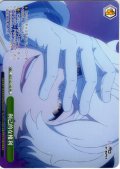 【フレームレス仕様】利己的な権利[WS_RZ/S132-105_PR]