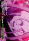 【フレームレス仕様】憤怒の黒炎[WS_RZ/S132-106_PR]