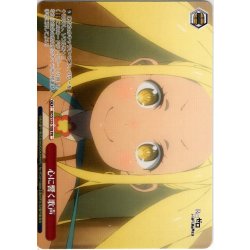 画像1: 【フレームレス仕様】心に響く歌声[WS_RZ/S132-108_PR]