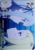 【フレームレス仕様】私の手を取って[WS_RZ/S132-110_PR]