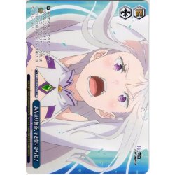 画像1: 【フレームレス仕様】あんまり無茶、できないからね！[WS_RZ/S132-111_PR]