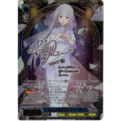 画像1: 【SEC仕様】あなただけを想う エミリア[WS_RZ/S132-080EX_SEC]