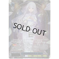 画像1: 【SEC仕様】あなただけを想う エミリア[WS_RZ/S132-080EX_SEC]