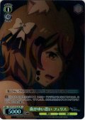 【SR星1】歯がゆい思い フェリス[WS_RZ/S132-022S]