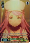 【SR星1】見守る演説 アナスタシア[WS_RZ/S132-024S]