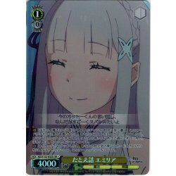 画像1: 【SR星1】たとえ話 エミリア[WS_RZ/S132-032S]