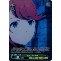 画像1: 【SR星1】屍兵 テレシア[WS_RZ/S132-046S]