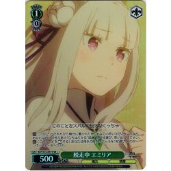 画像1: 【SR星1】脱走中 エミリア[WS_RZ/S132-051S]