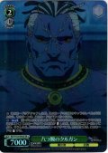 【SR星1】八つ腕のクルガン[WS_RZ/S132-054S]