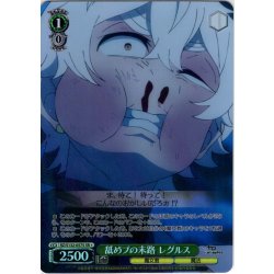 画像1: 【SR星1】舐めプの末路 レグルス[WS_RZ/S132-057S]