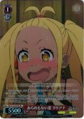 【SR星1】あられもない姿 リリアナ[WS_RZ/S132-074S]