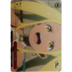 画像1: 【RRR仕様】心に響く歌声[WS_RZ/S132-077R]