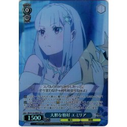画像1: 【SR星1】大胆な格好 エミリア[WS_RZ/S132-085S]