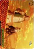 【フレームレス箔押し仕様】顔を上げて、前を向いて[WS_RZ/S132-103S_PR]
