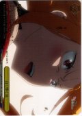 【フレームレス箔押し仕様】白く輝く炎[WS_RZ/S132-104S_PR]
