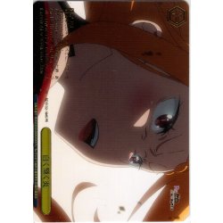 画像1: 【フレームレス箔押し仕様】白く輝く炎[WS_RZ/S132-104S_PR]