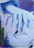 【フレームレス箔押し仕様】利己的な権利[WS_RZ/S132-105S_PR]