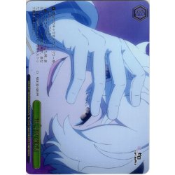 画像1: 【フレームレス箔押し仕様】利己的な権利[WS_RZ/S132-105S_PR]