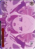 【フレームレス箔押し仕様】とっておきの大技[WS_RZ/S132-107S_PR]
