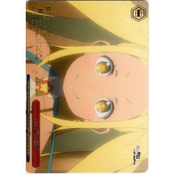 画像1: 【フレームレス箔押し仕様】心に響く歌声[WS_RZ/S132-108S_PR]
