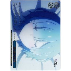 画像1: 【フレームレス箔押し仕様】待ち続ける少女[WS_RZ/S132-109S_PR]