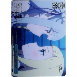 画像1: 【フレームレス箔押し仕様】私の手を取って[WS_RZ/S132-110S_PR]