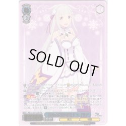 画像1: 【フレームレス箔押し仕様】あなただけを想う エミリア[WS_RZ/S132-122S_PR]