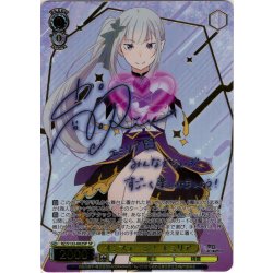 画像1: 【SP仕様(RR)】オンステージ！ エミリア[WS_RZ/S132-002_SP]
