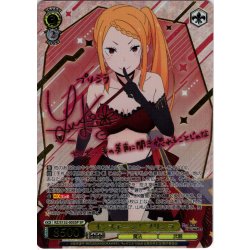 画像1: 【SP仕様(RR)】オンステージ！ プリシラ[WS_RZ/S132-005_SP]