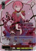 【SSP仕様(RR)】オンステージ！ ラム[WS_RZ/S132-064_SSP]