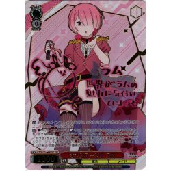 画像1: 【SSP仕様(RR)】オンステージ！ ラム[WS_RZ/S132-064_SSP]