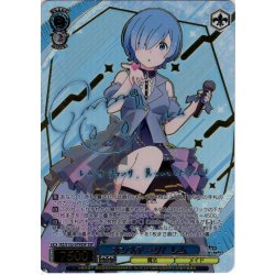 画像1: 【SSP仕様(RR)】オンステージ！ レム[WS_RZ/S132-079_SSP]