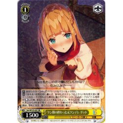 画像1: ツン期の終わった元ツンデレ リット[WS_Ssn/W123-001RR]