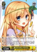 箱入り王女 アイリス[WS_Sks/W123-003RR]