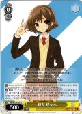 親友 佐々木[WS_Ssy/W123-007U]