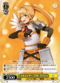 クルセイダー（ドM） ダクネス[WS_Sks/W123-011U]
