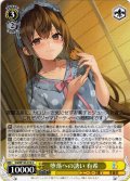 堕落への誘い 有希[WS_Srd/W123-013U]