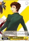 雑用係 キョン[WS_Ssy/W123-017C]