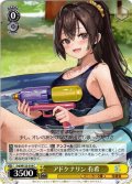 アドケナリン 有希[WS_Srd/W123-019C]